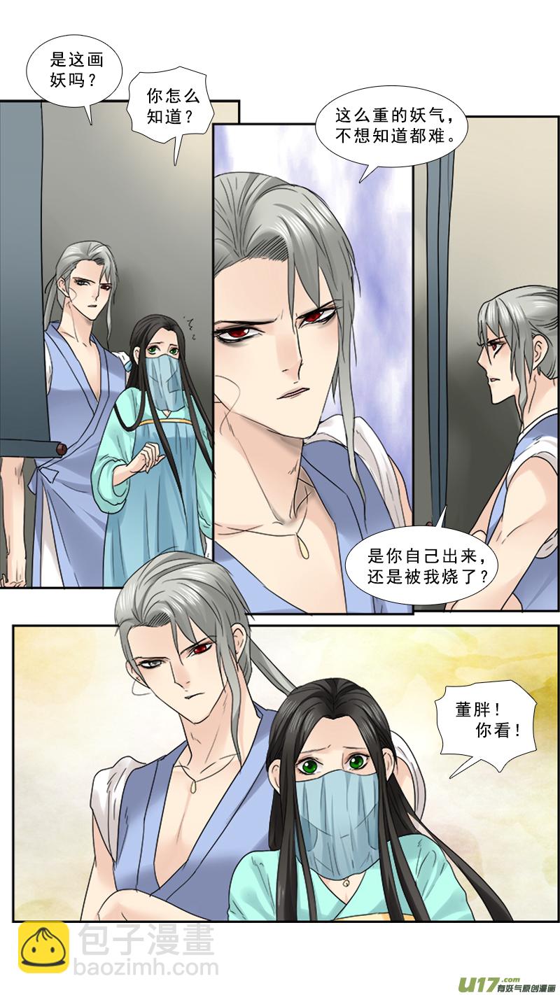 86】翻云覆雨2