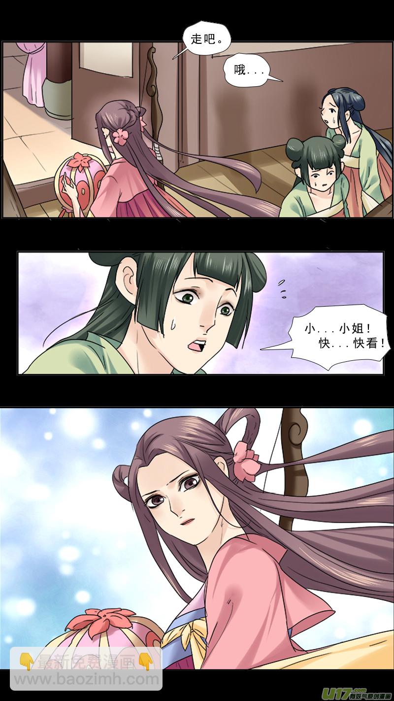 86】翻云覆雨7