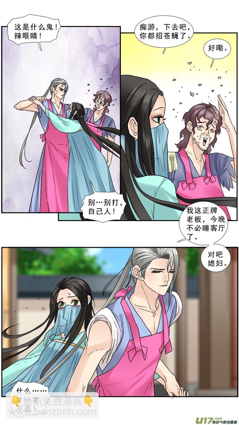 89】店小二我买了10