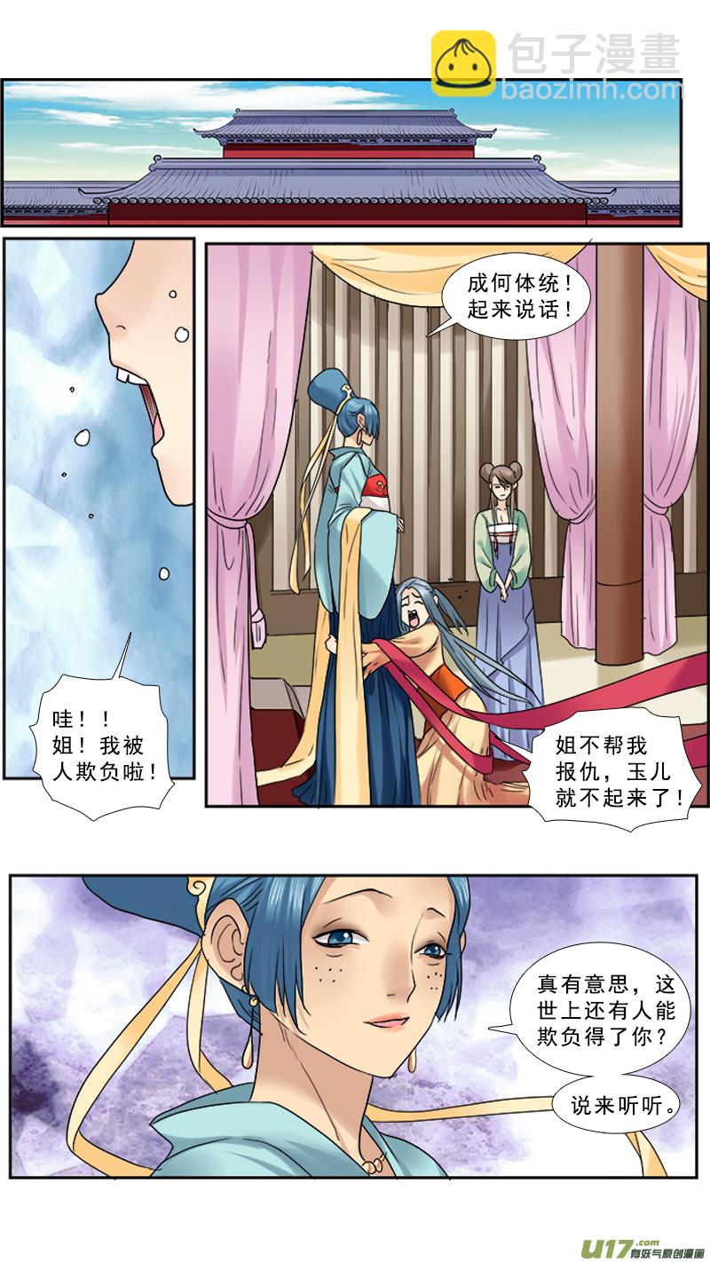 89】店小二我买了11