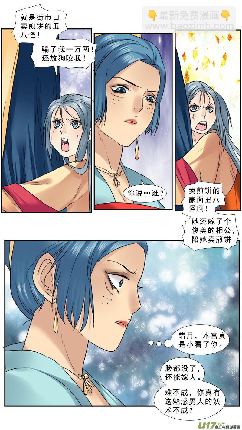 89】店小二我买了12