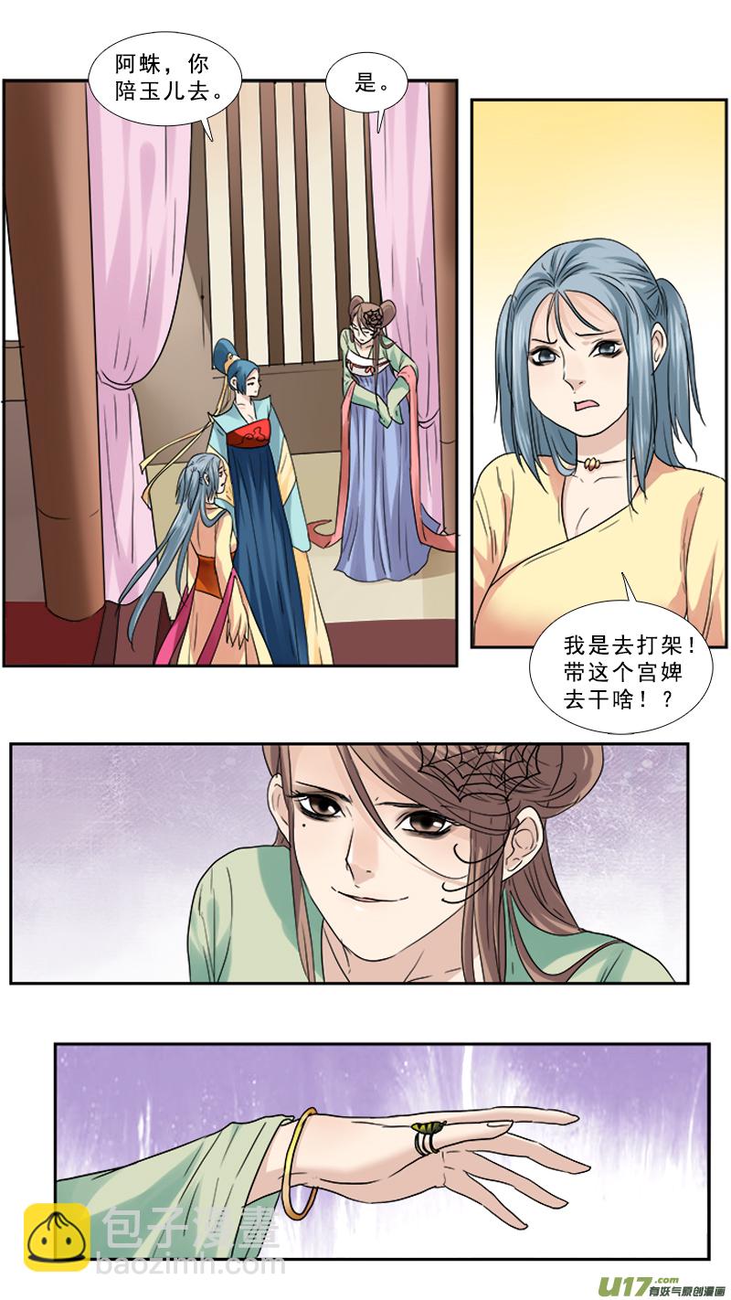 89】店小二我买了13