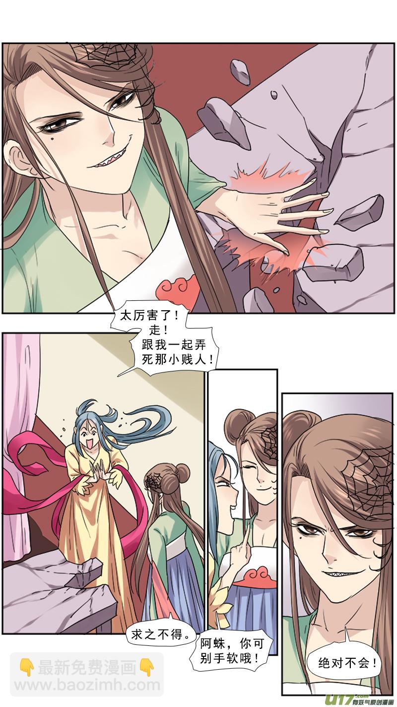 89】店小二我买了14
