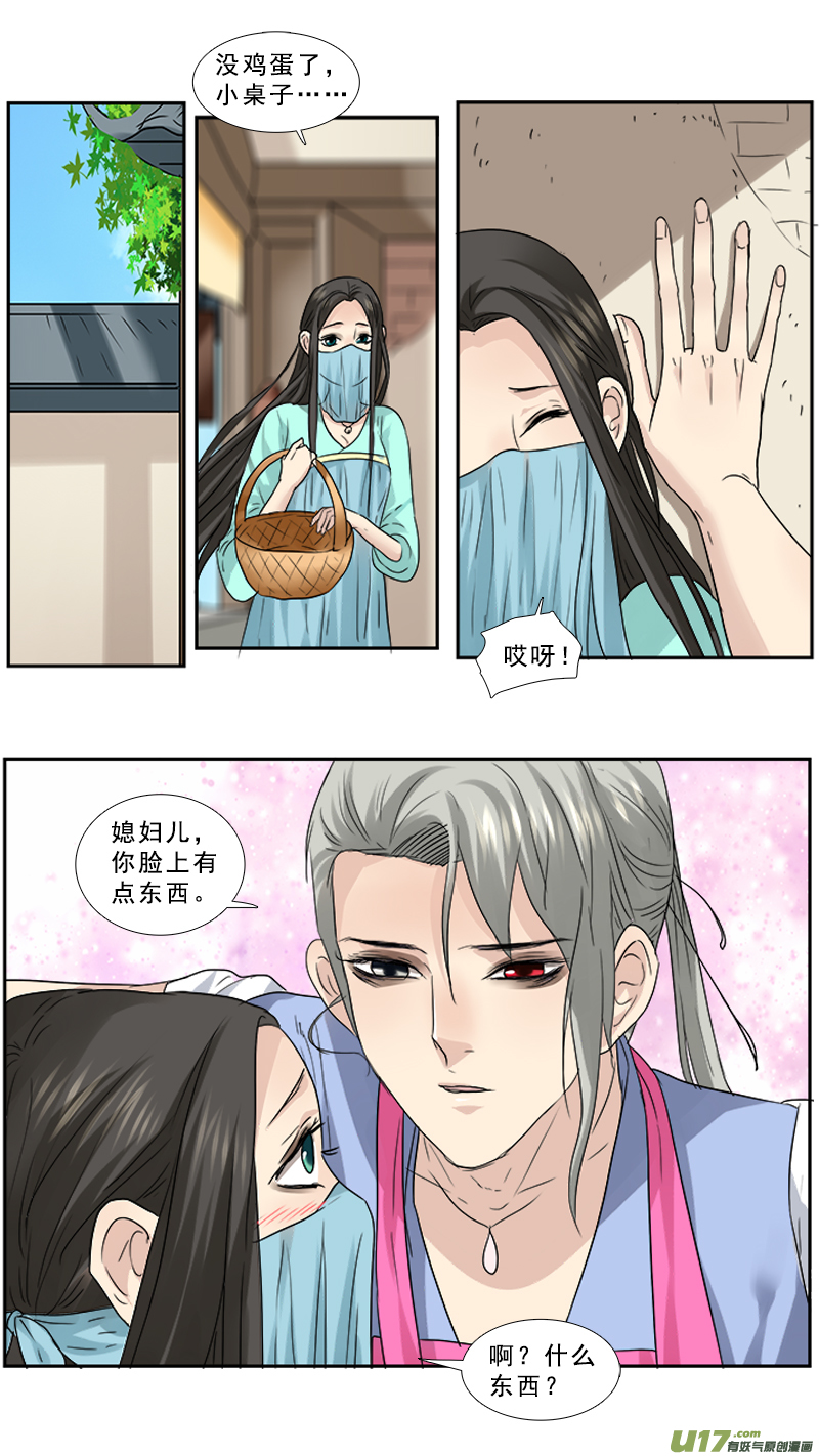 89】店小二我买了15