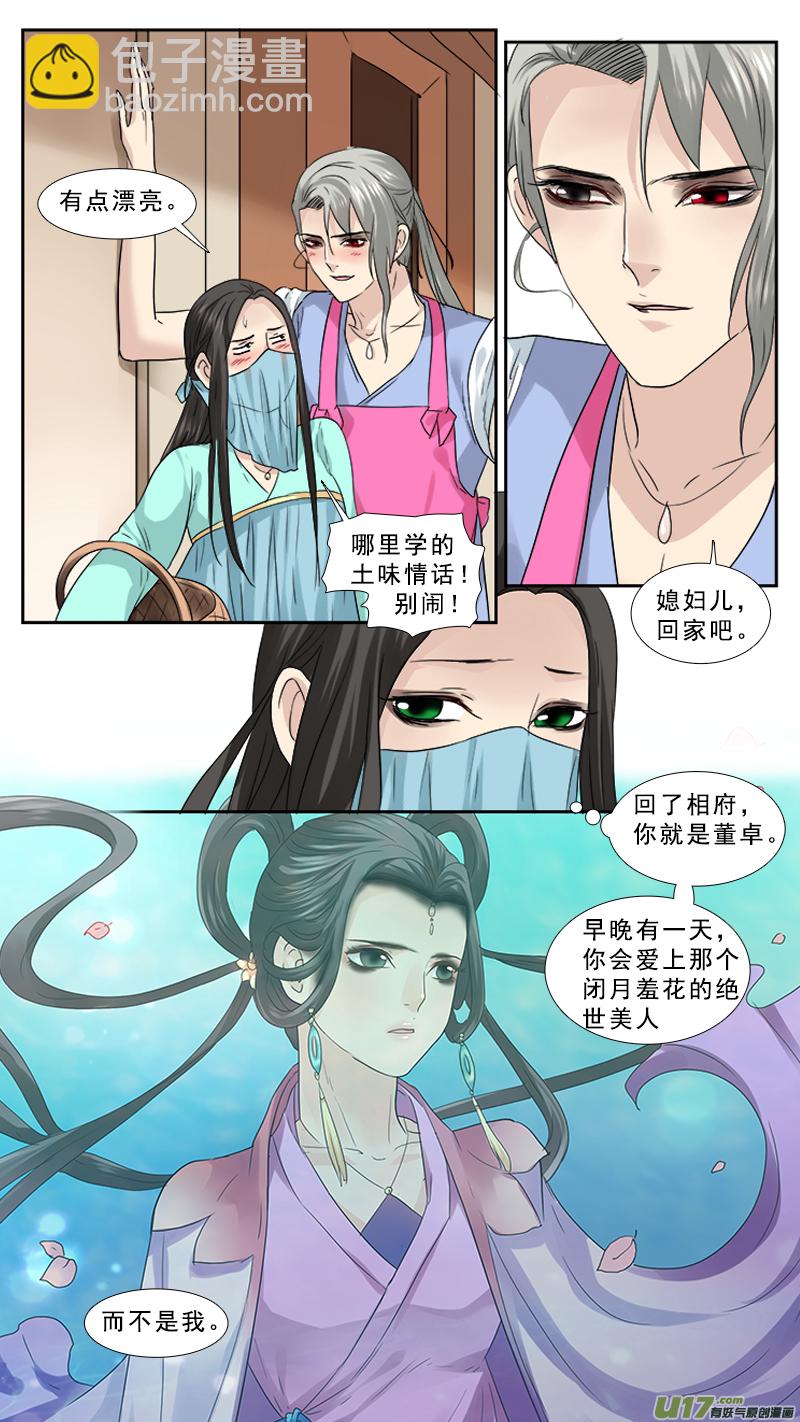 89】店小二我买了16