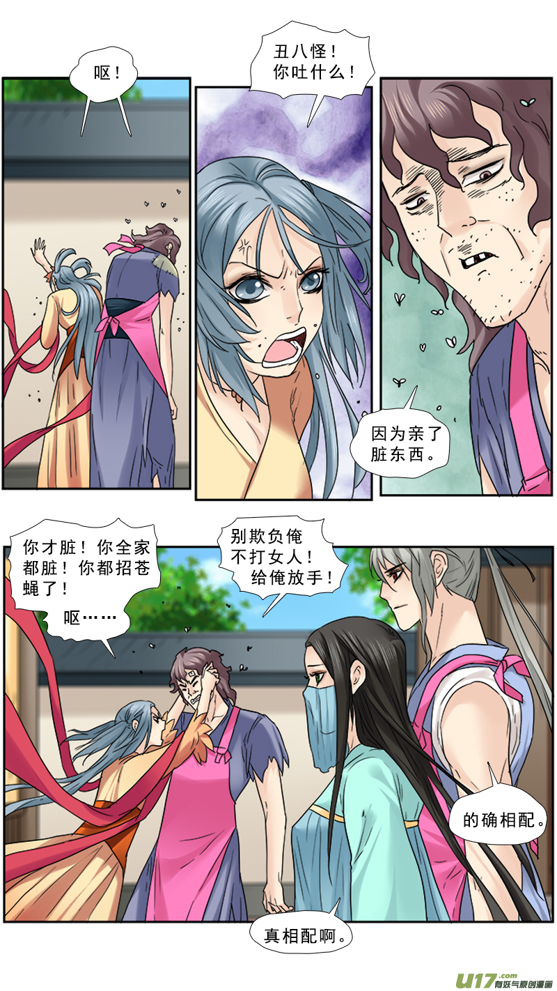89】店小二我买了4