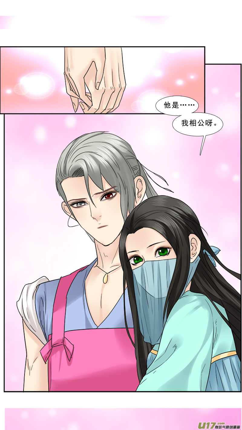 89】店小二我买了6