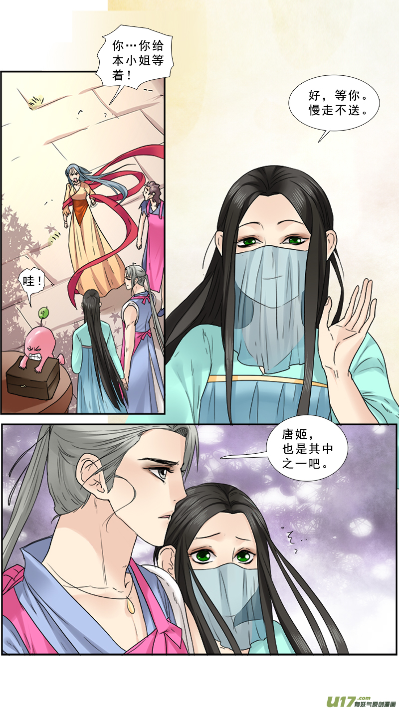 89】店小二我买了8