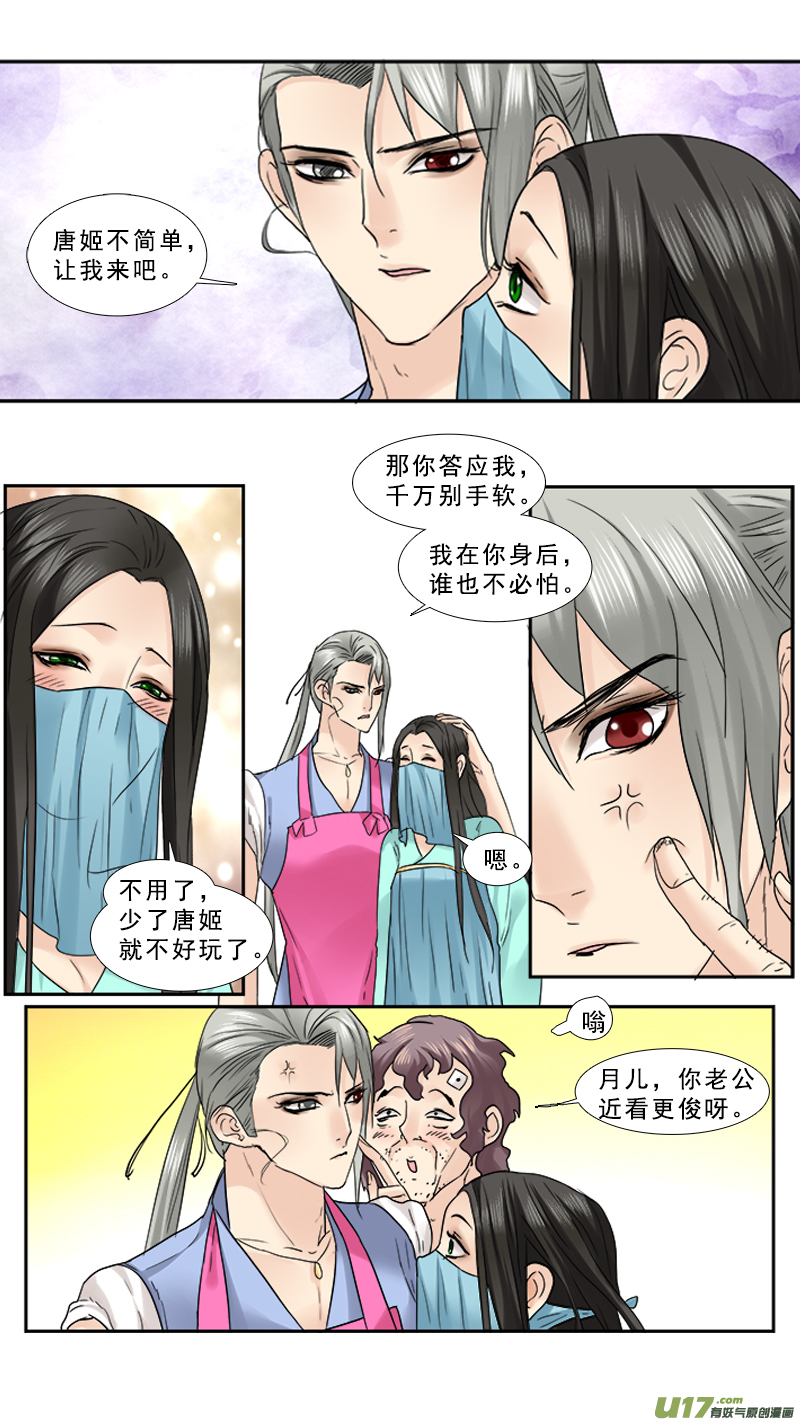 89】店小二我买了9