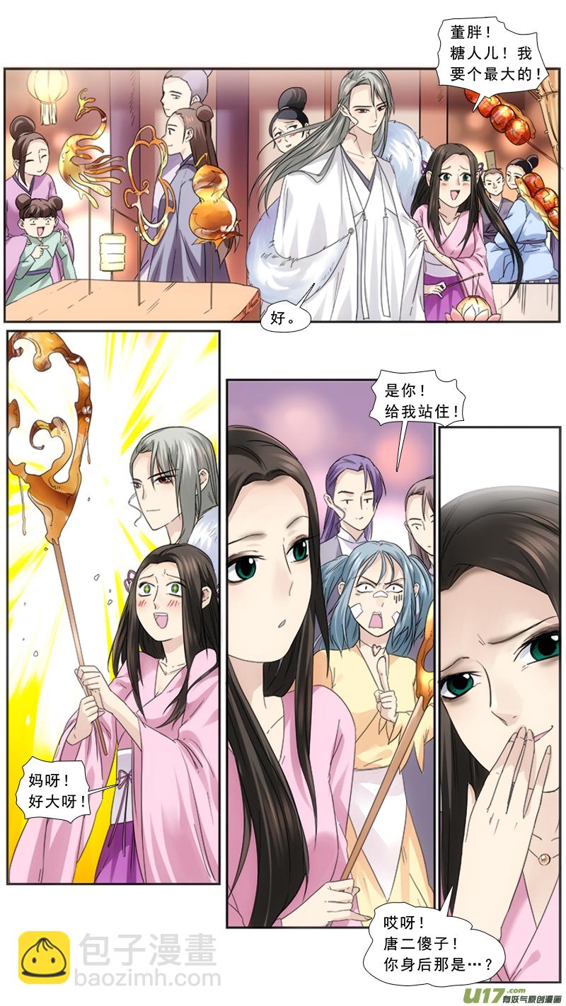 100】走开丑八怪10