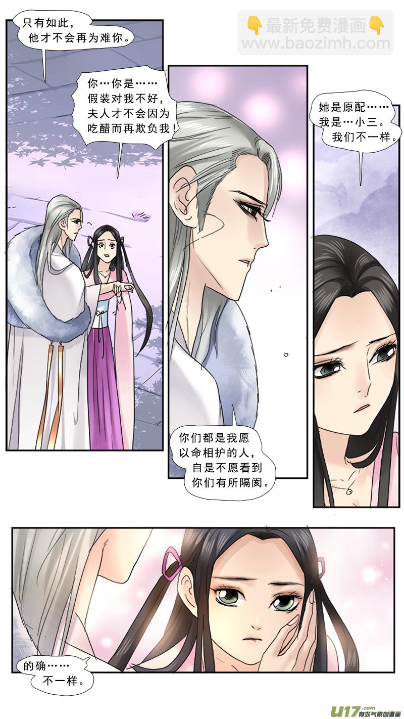 100】走开丑八怪5