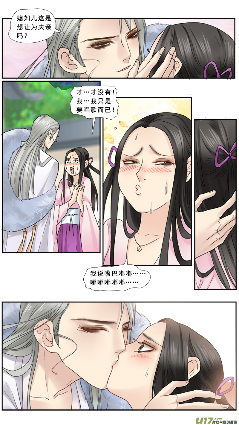 100】走开丑八怪7