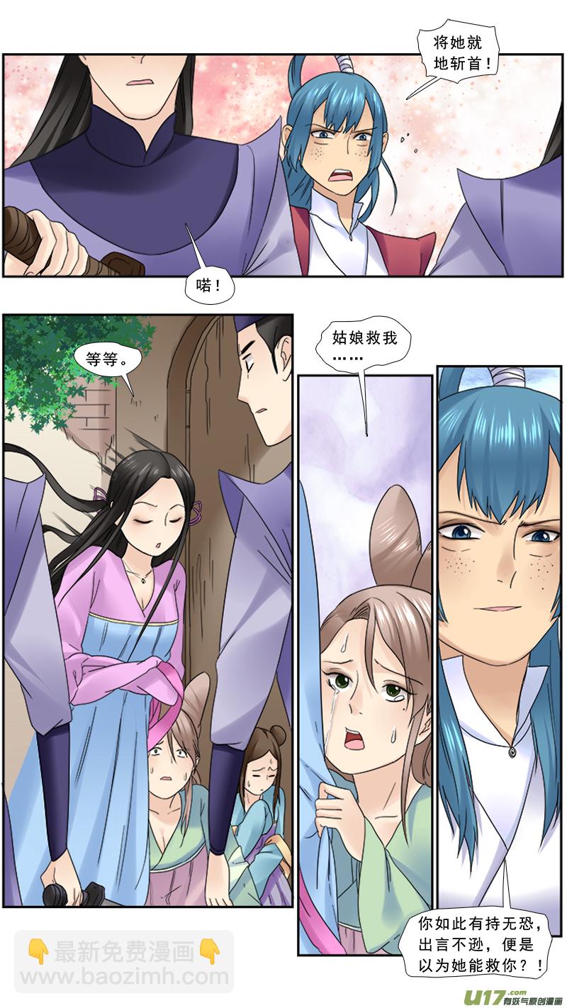 104】有肉冷宫4