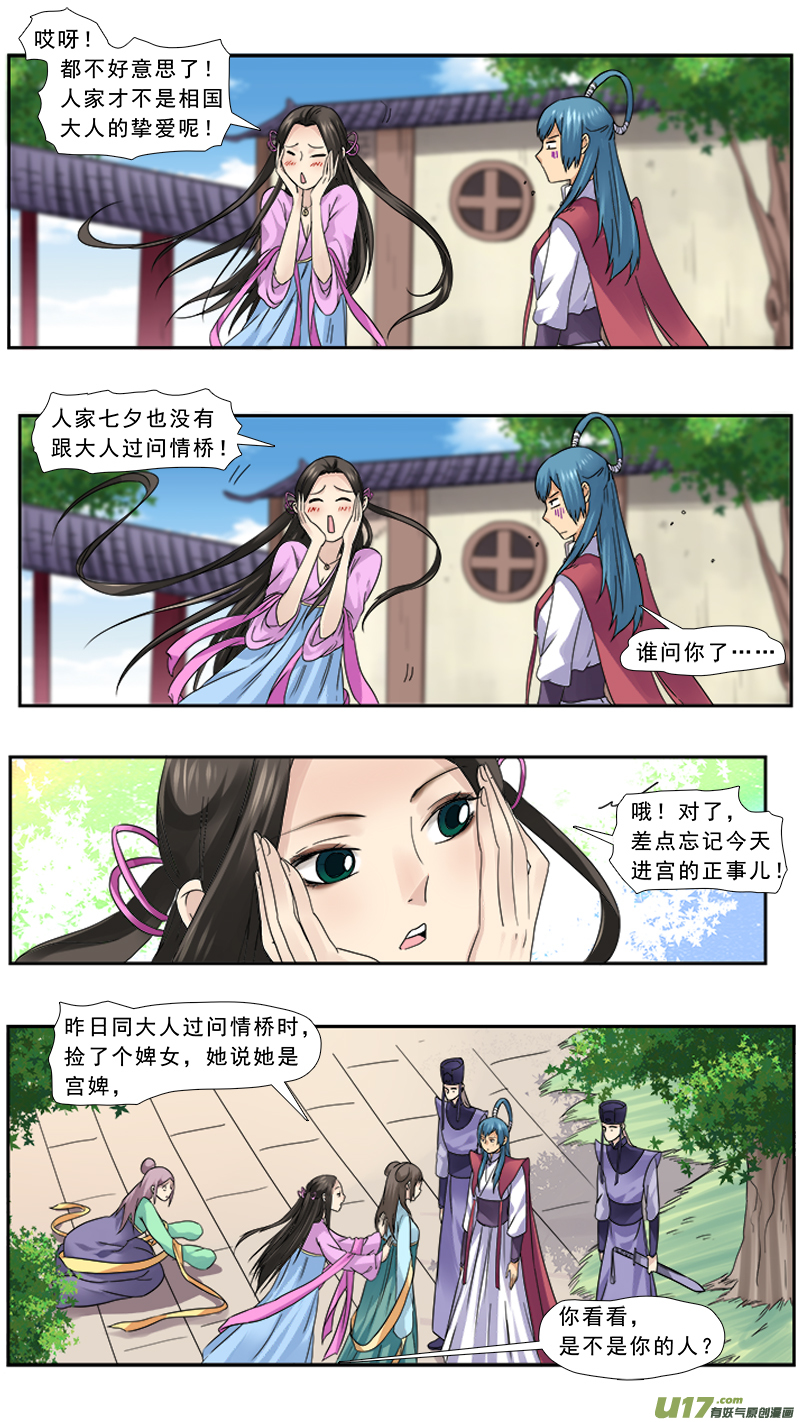 104】有肉冷宫8