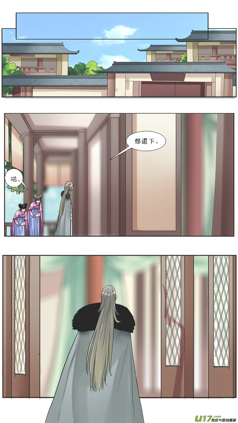 110】小两口吵架4