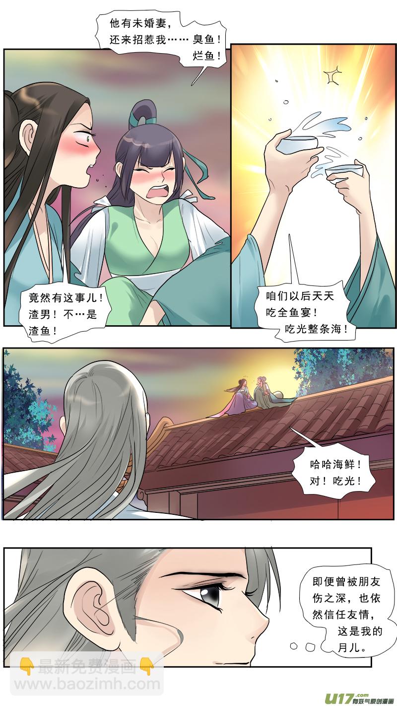129】姐妹13