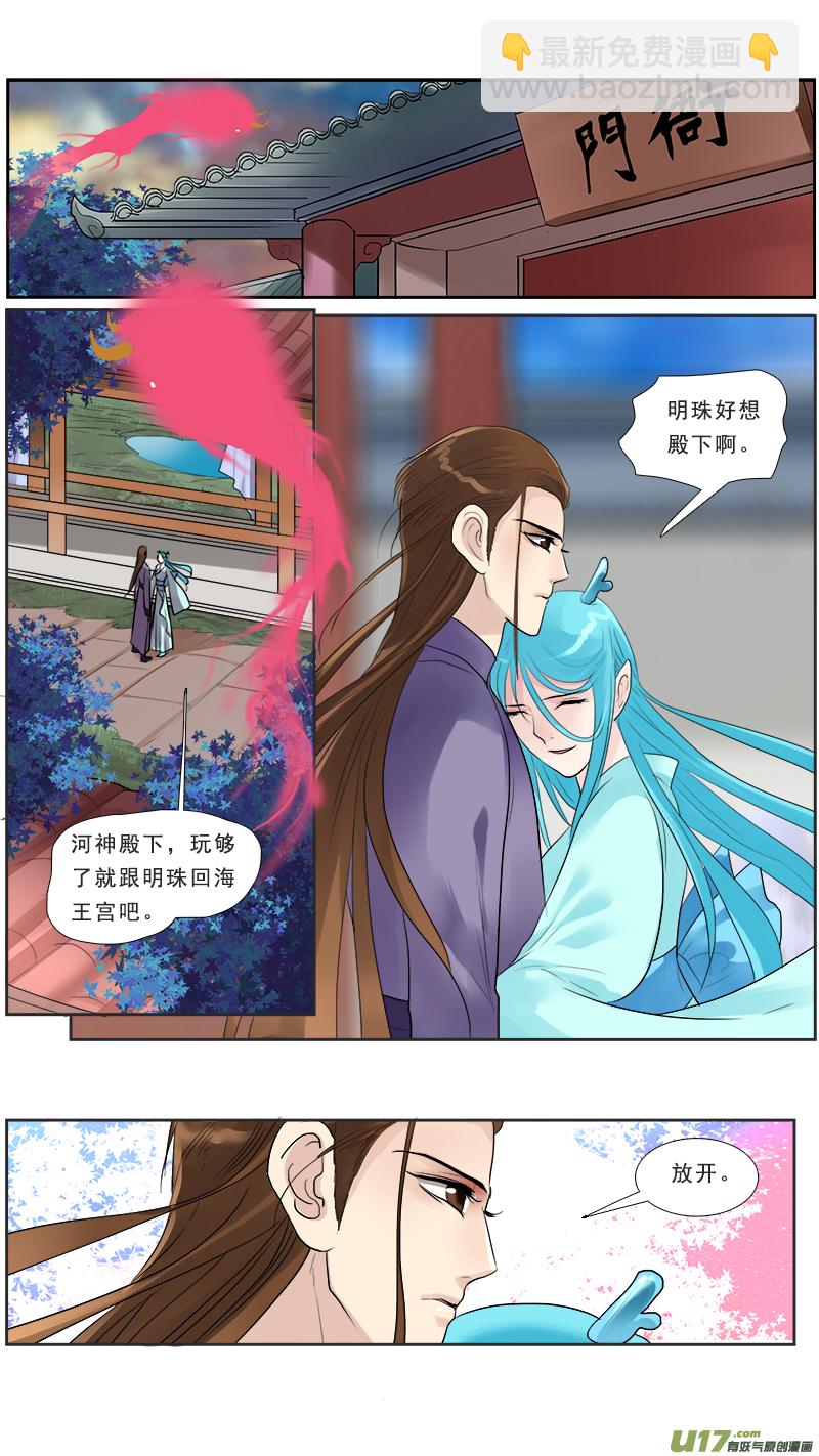 129】姐妹15