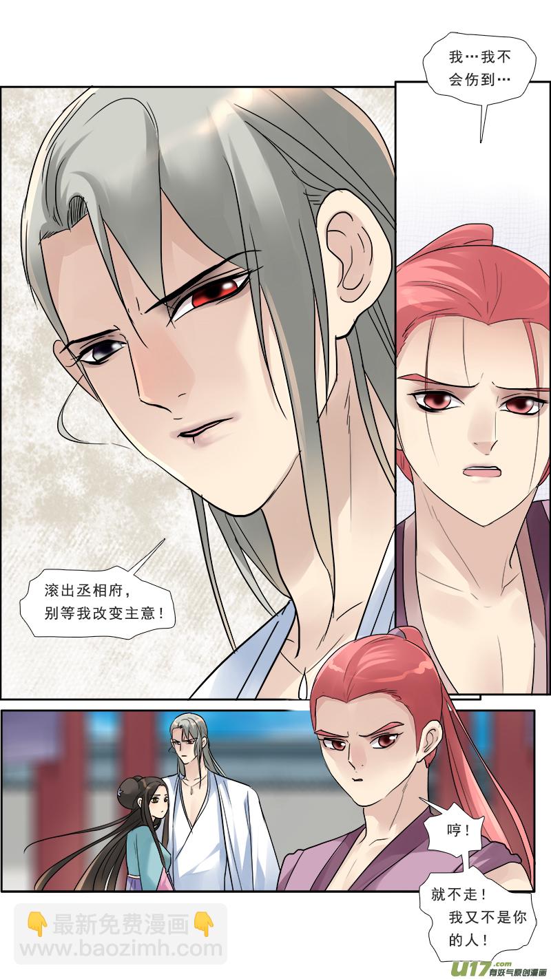 129】姐妹3