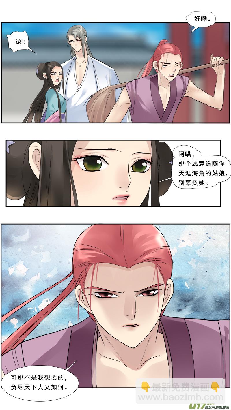 129】姐妹4