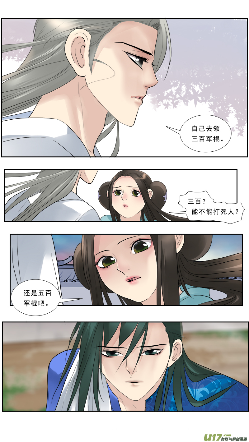 129】姐妹6