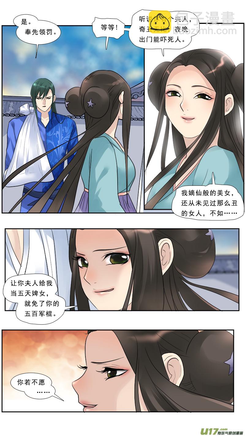 129】姐妹7