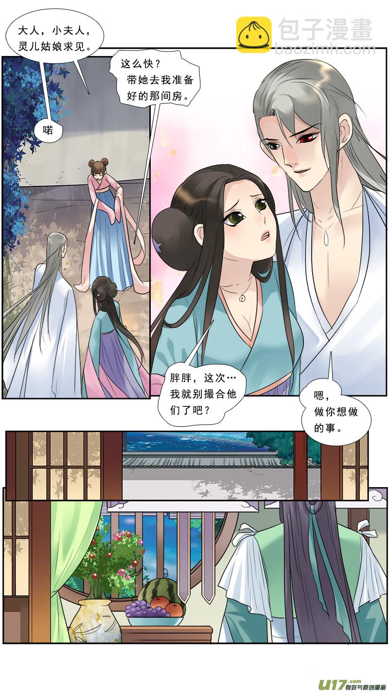 129】姐妹9