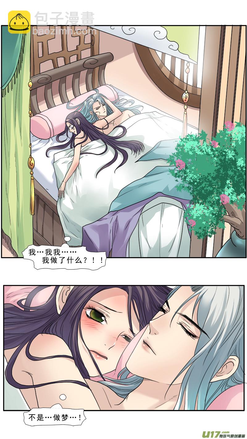 131】让你有来无回1