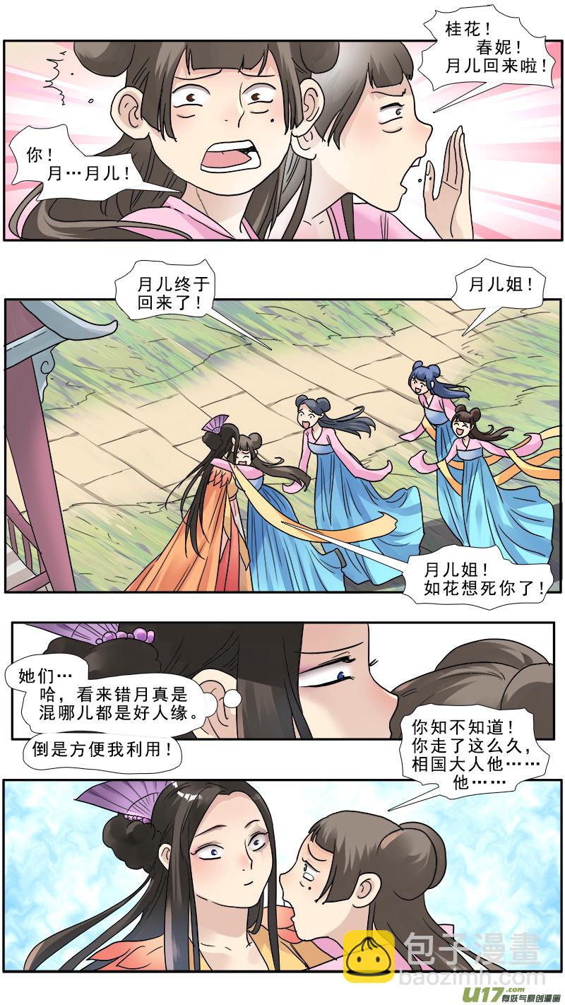131】让你有来无回11