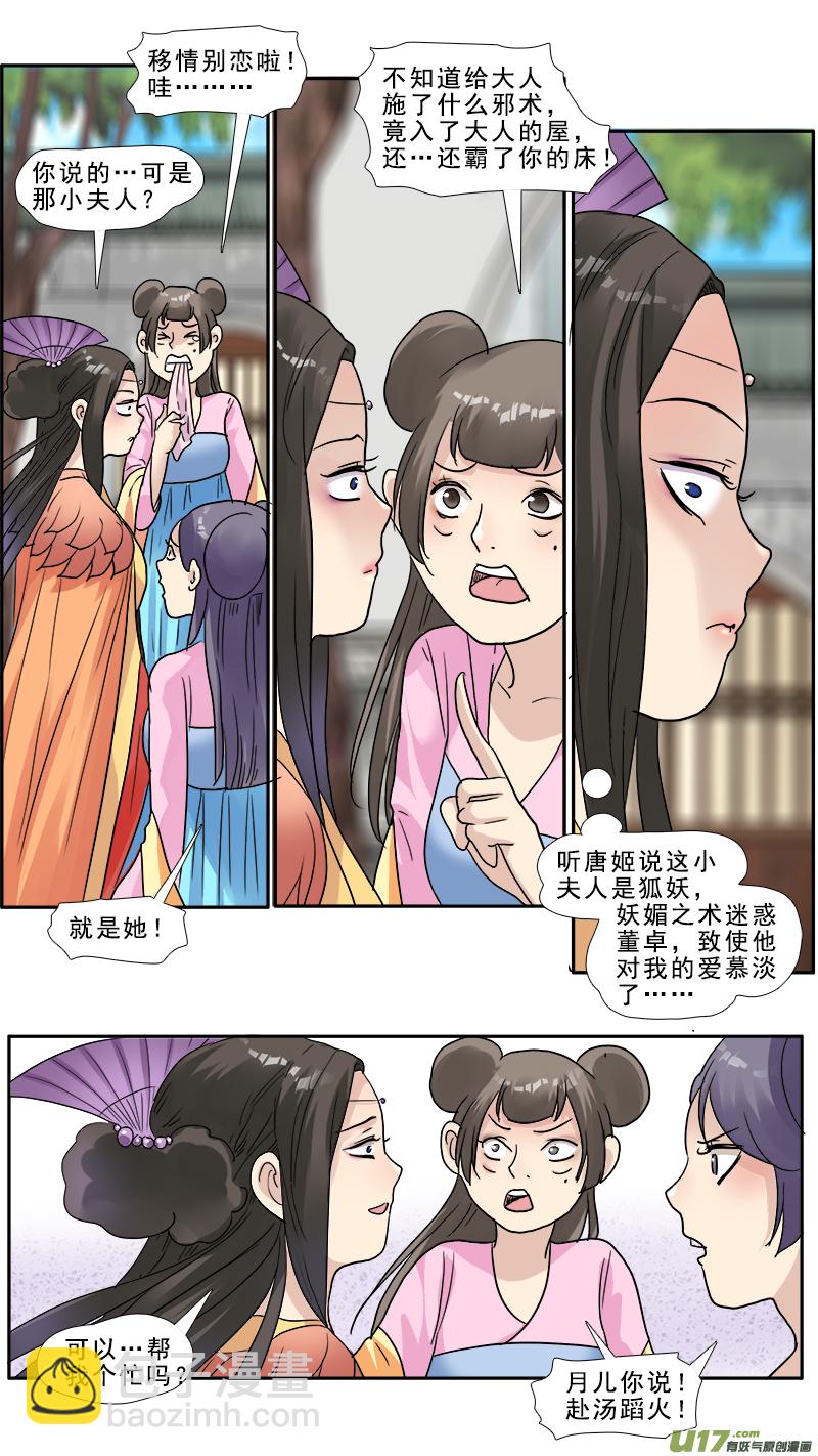 131】让你有来无回12