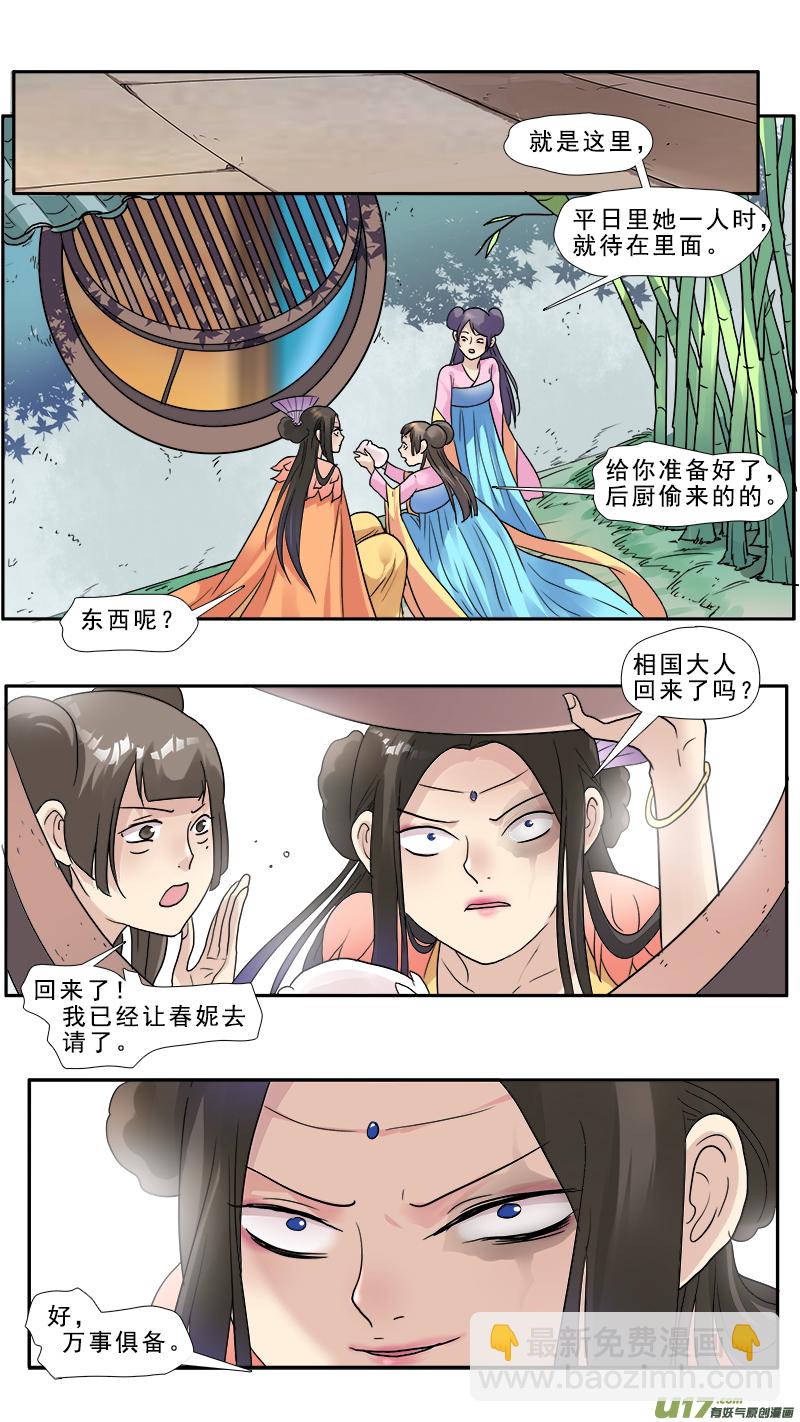 131】让你有来无回13