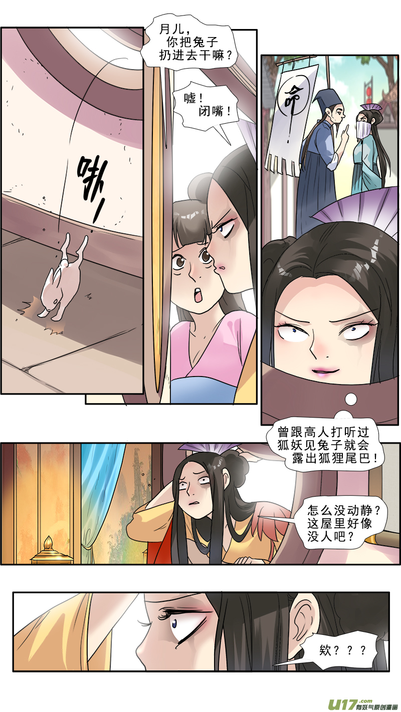 131】让你有来无回14