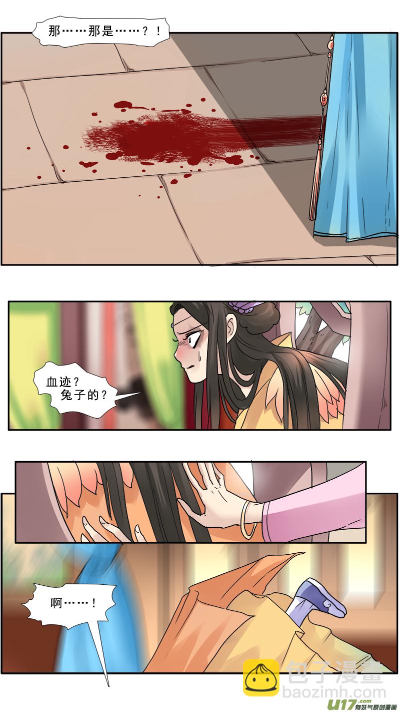 131】让你有来无回15