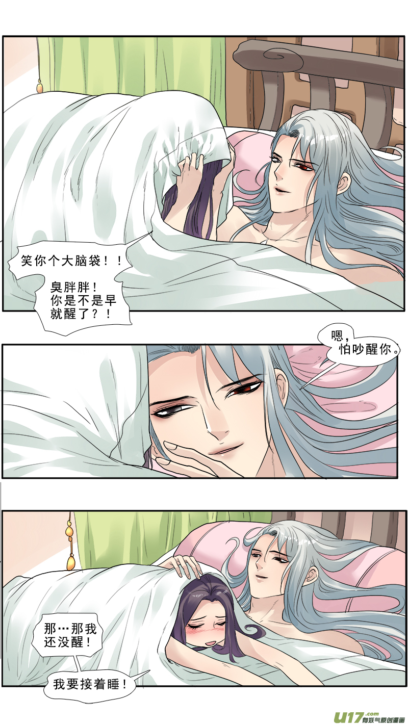 131】让你有来无回3