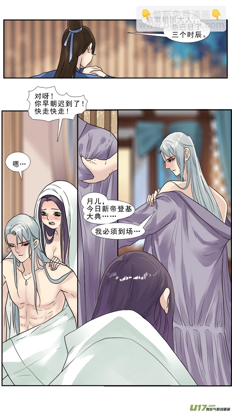 131】让你有来无回4