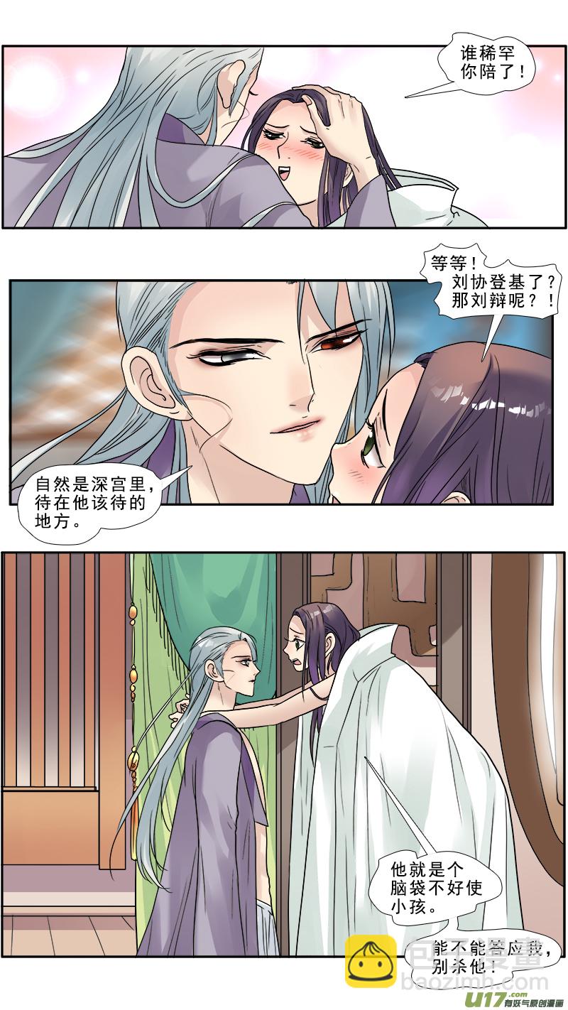 131】让你有来无回6