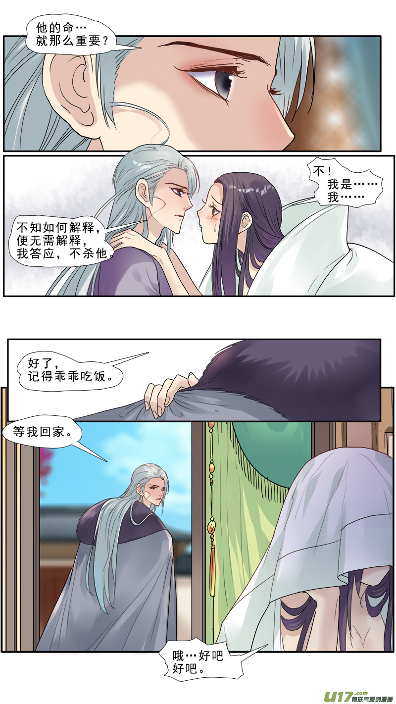131】让你有来无回7