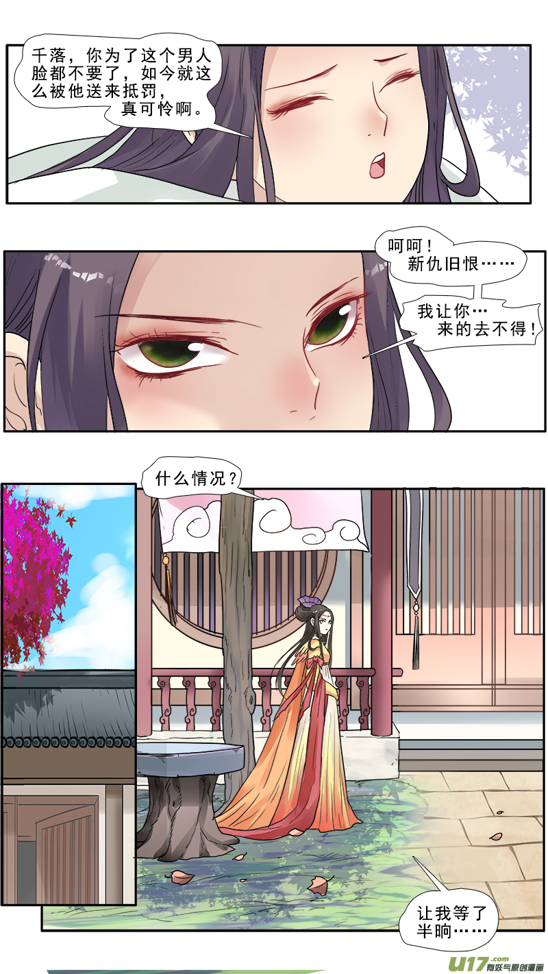 131】让你有来无回9