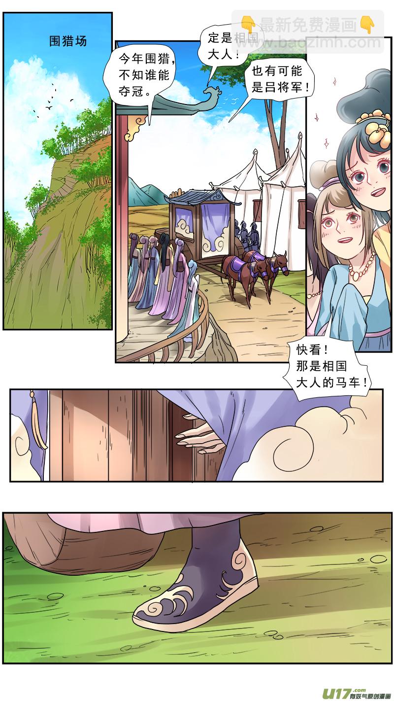145】求而不得15