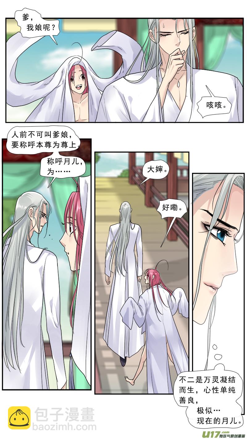 145】求而不得3