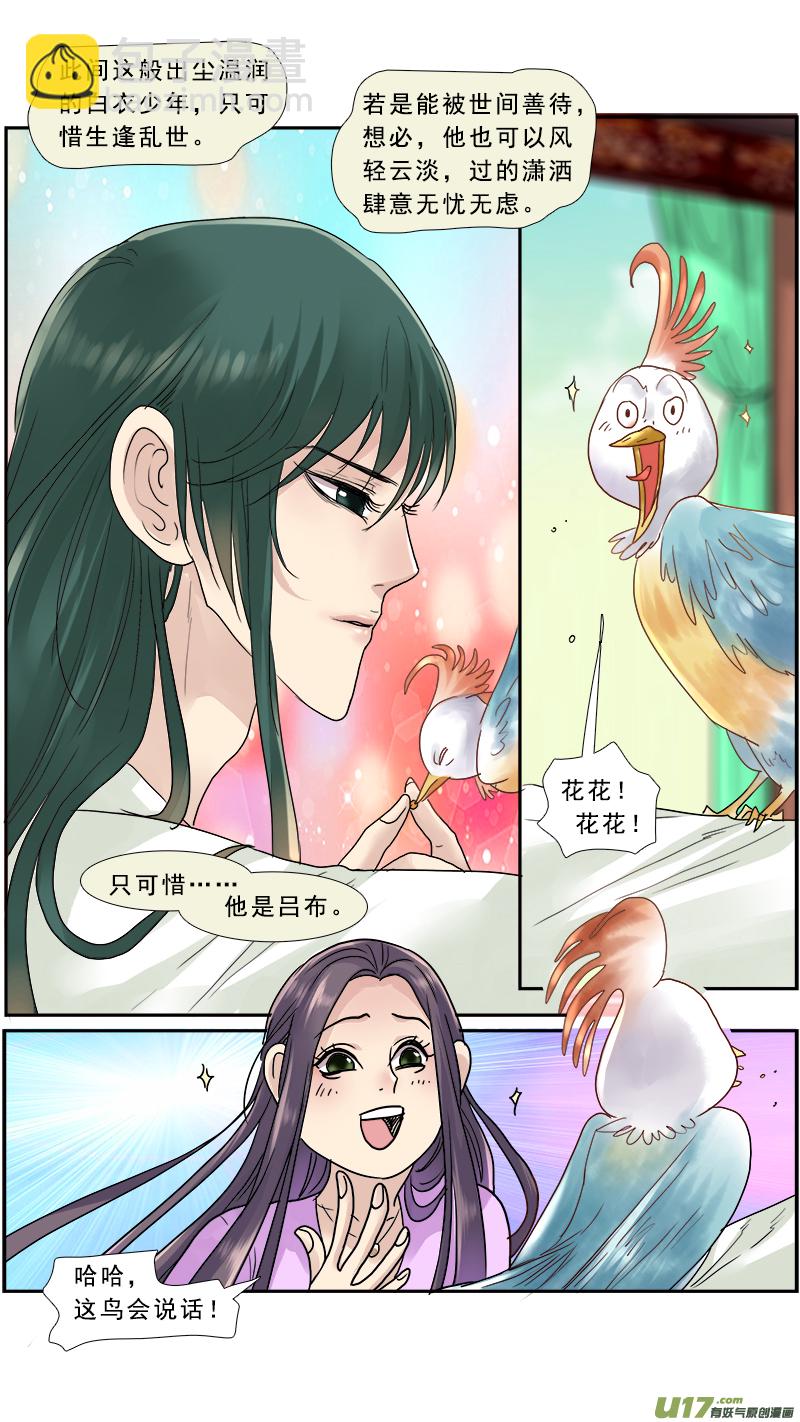145】求而不得6
