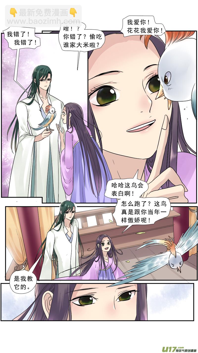 145】求而不得7