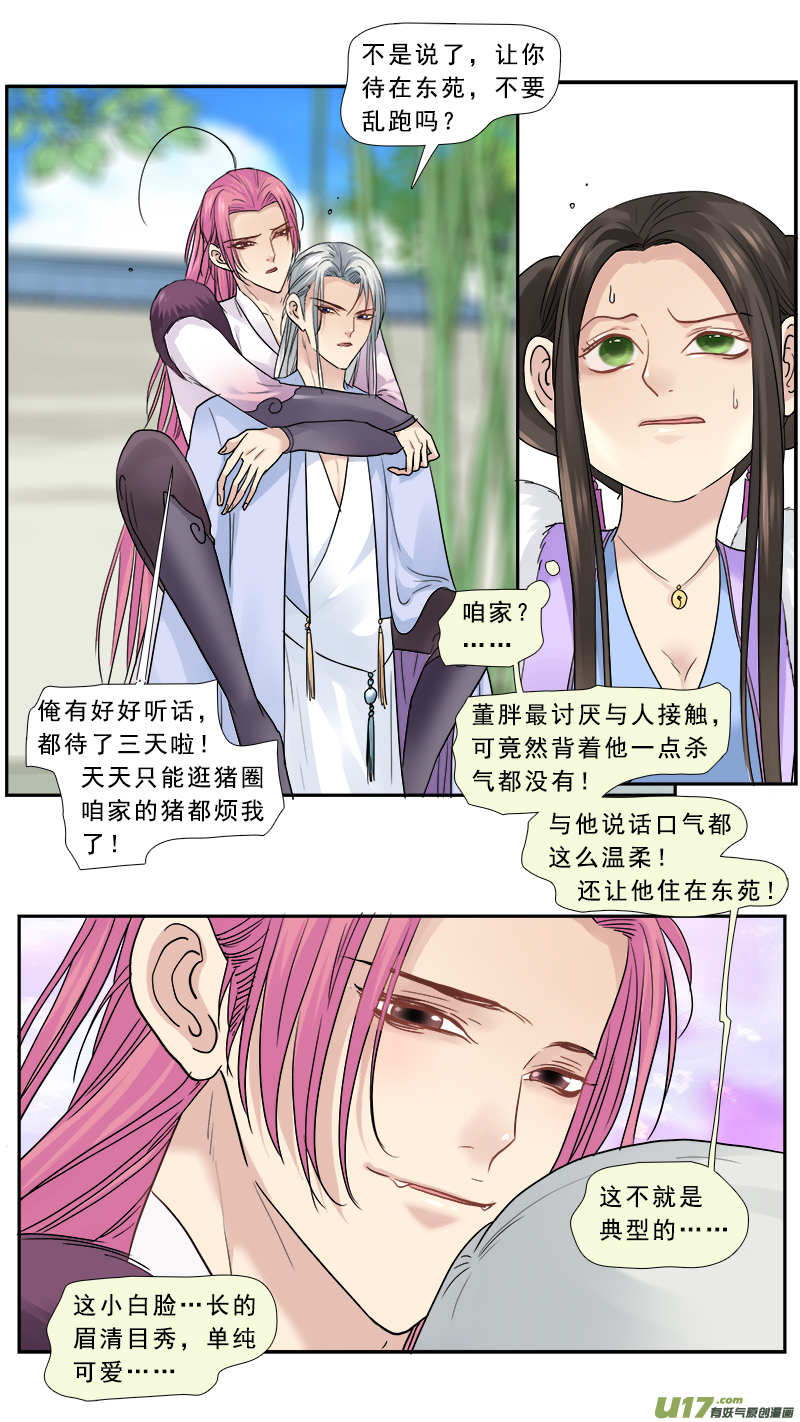 160】无常1