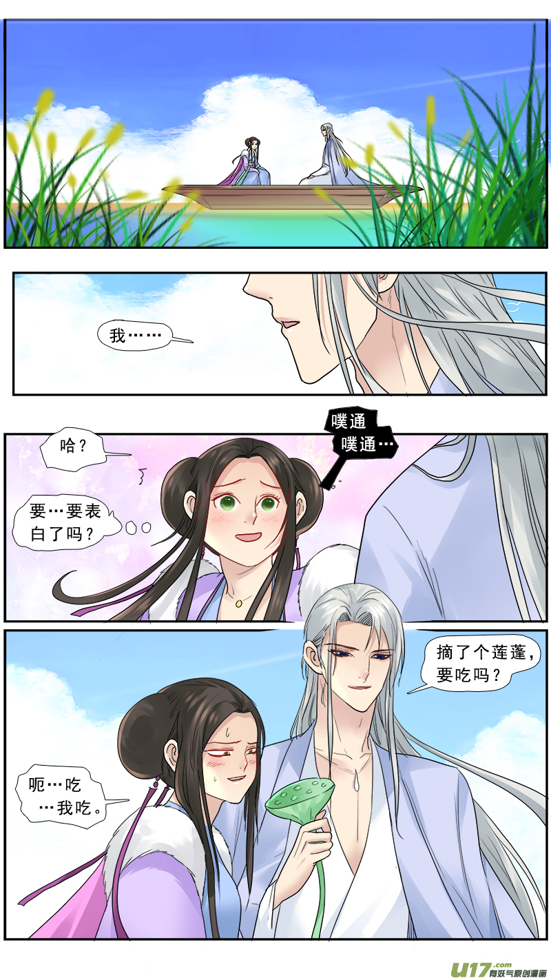 160】无常10
