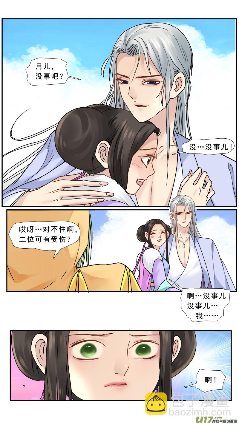 160】无常12
