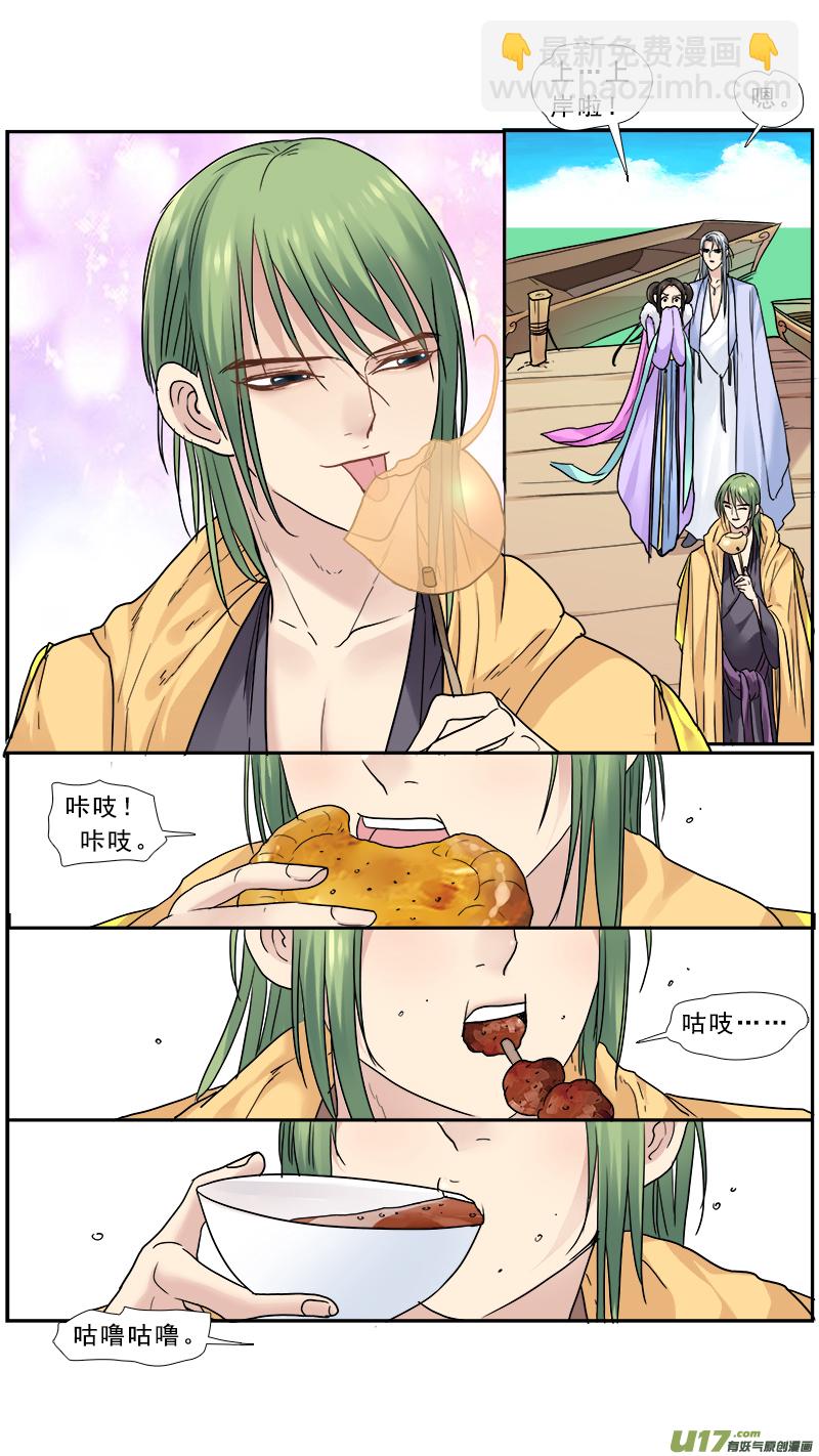 160】无常15