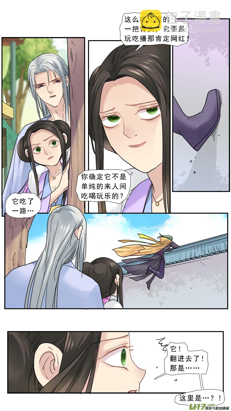 160】无常16