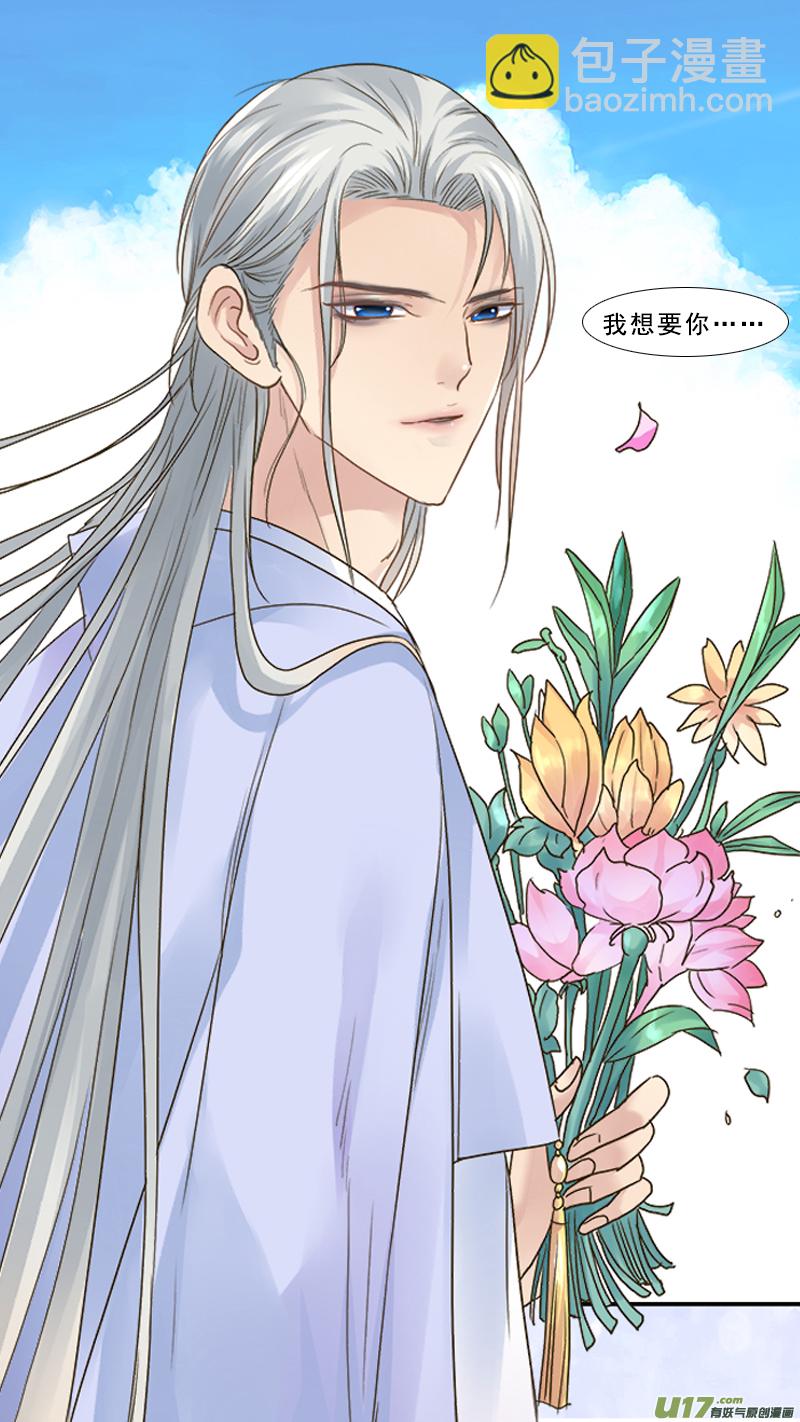 160】无常17