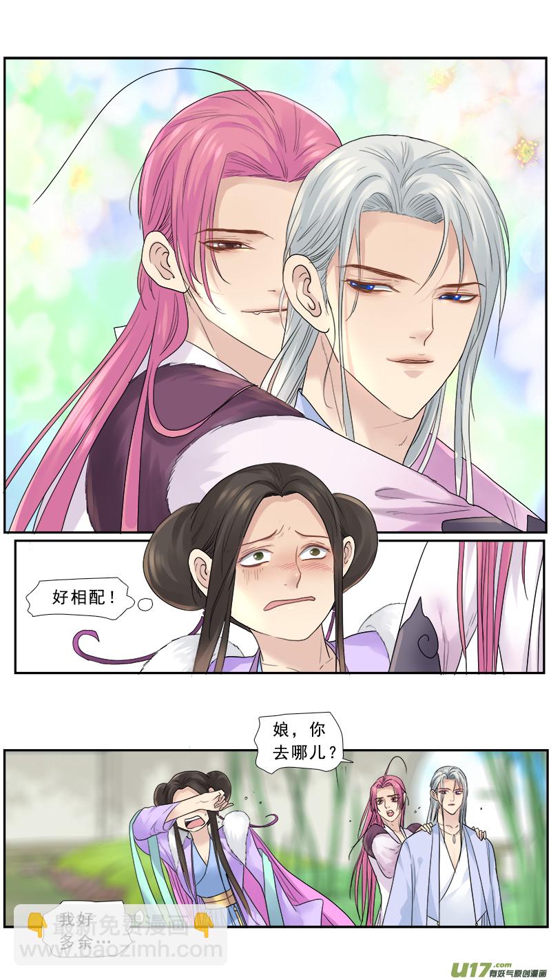 160】无常3
