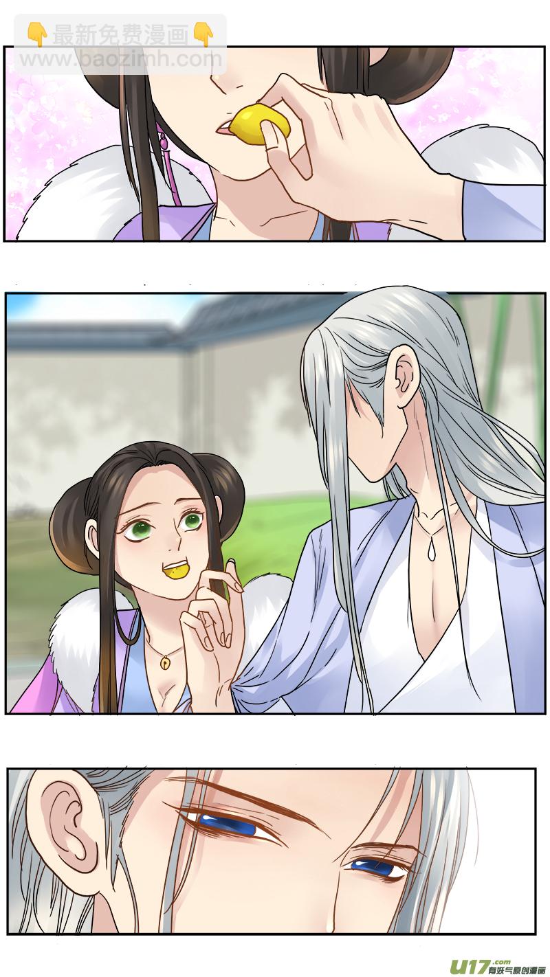 160】无常7