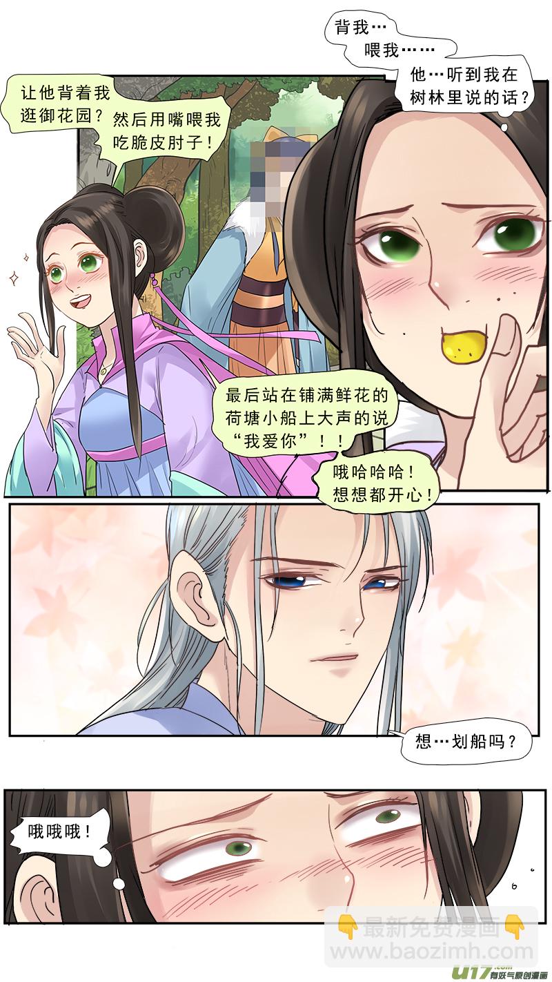 160】无常8